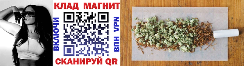 Купить наркоту Оренбург Альфа ПВП Меф мяу мяу COCAIN ГАШИШ Каннабис