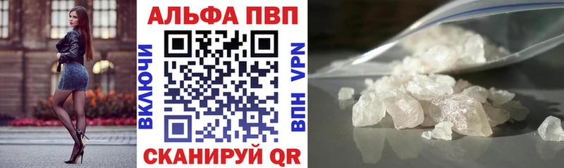 APVP СК КРИС  кракен ONION  Оренбург 