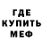 МЕТАДОН кристалл Mikhail Manuylov