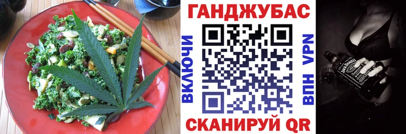 Canna-Cookies марихуана как найти закладки Оренбург