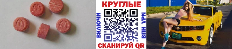 MEGA ССЫЛКА  Оренбург  Ecstasy 99% 
