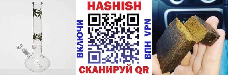 Гашиш 40% ТГК Оренбург