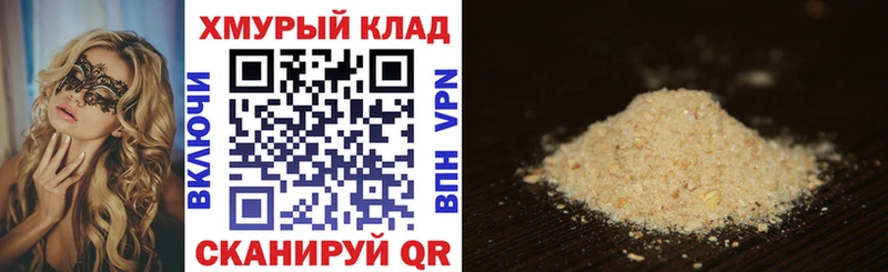 ГЕРОИН гречка  где можно купить   Оренбург 