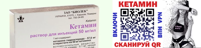 Кетамин ketamine  мориарти какой сайт  Оренбург 