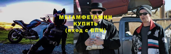 прущая мука Верея