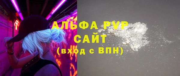 кокаин VHQ Богданович