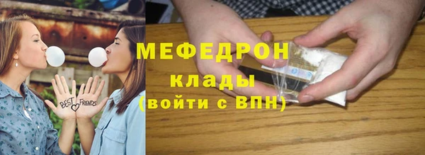 соль курить ск Верхнеуральск