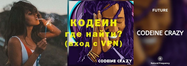 кокаин VHQ Богданович