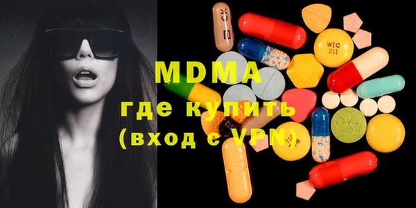кокаин VHQ Богданович