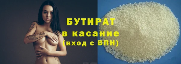 прущая мука Верея