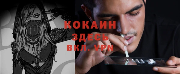 соль курить ск Верхнеуральск