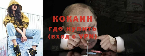 прущая мука Богородск