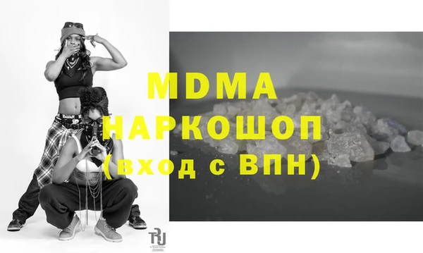 альфа пвп VHQ Верхний Тагил