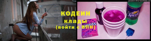 альфа пвп VHQ Верхний Тагил