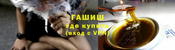 кокаин VHQ Богданович