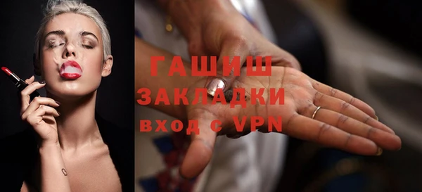 спайс Богородицк