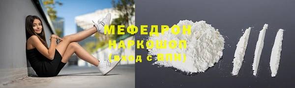 кокаин VHQ Богданович