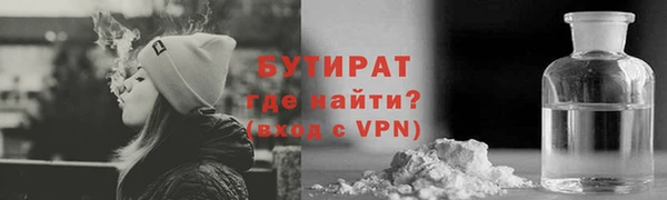 альфа пвп VHQ Верхний Тагил