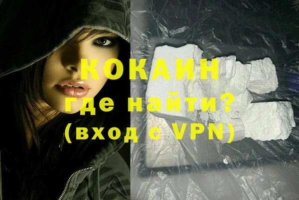 соль курить ск Верхнеуральск