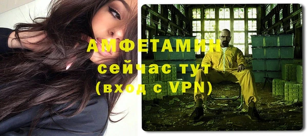 прущая мука Верея