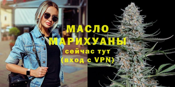 прущая мука Богородск