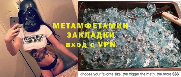 прущая мука Верея