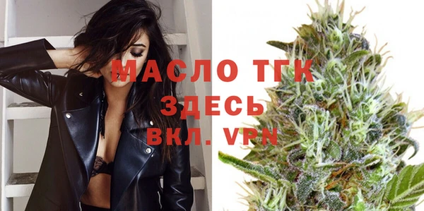 прущая мука Верея
