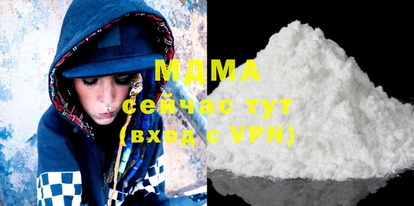 прущая мука Богородск