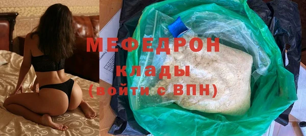 соль курить ск Верхнеуральск