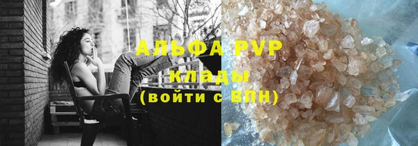 альфа пвп VHQ Верхний Тагил