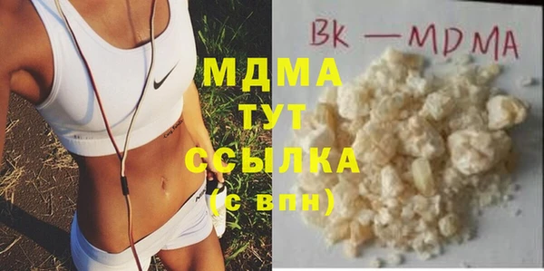 кокаин VHQ Богданович