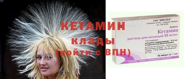 альфа пвп VHQ Верхний Тагил