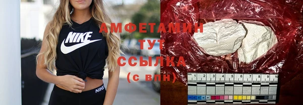 спайс Богородицк