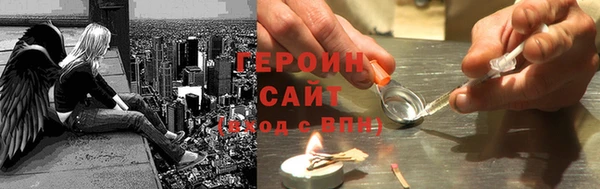 спайс Богородицк