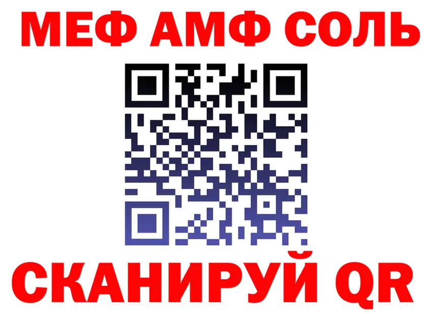 APVP СК КРИС рабочий сайт это мега Оренбург