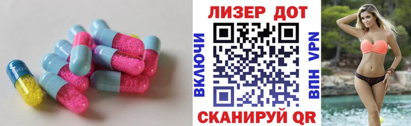 ЛСД экстази ecstasy Оренбург