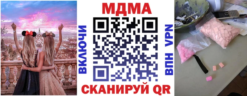 MDMA crystal Оренбург