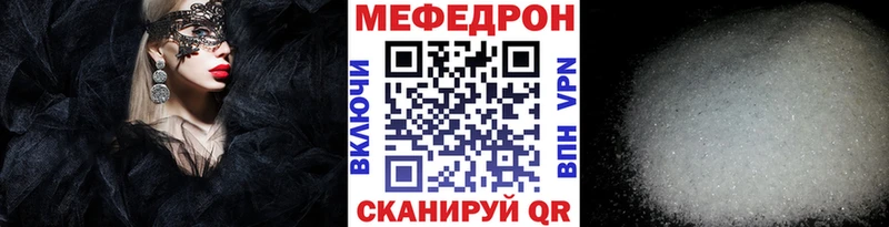 МЕФ 4 MMC ссылка на мегу tor Оренбург