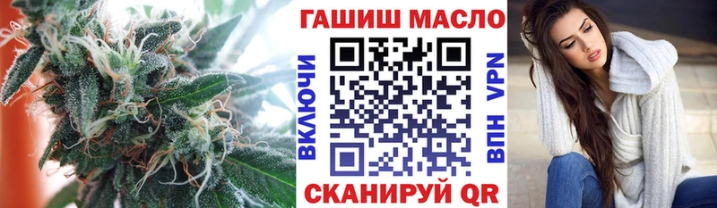 закладки  Оренбург  Дистиллят ТГК THC oil 